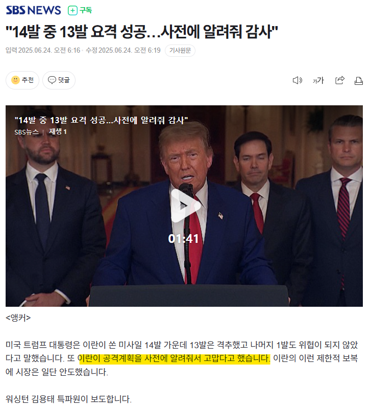 화면 캡처 2025-06-24 062449.png