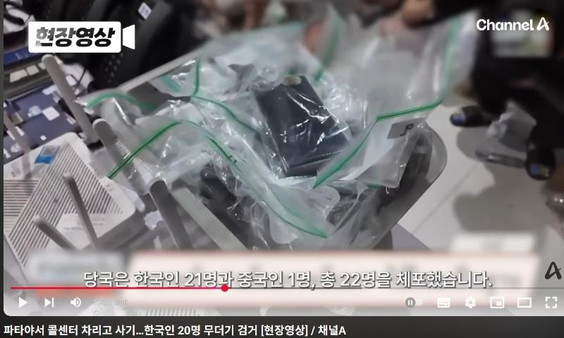 스크린샷_24-6-2025_8033_<A HREF=