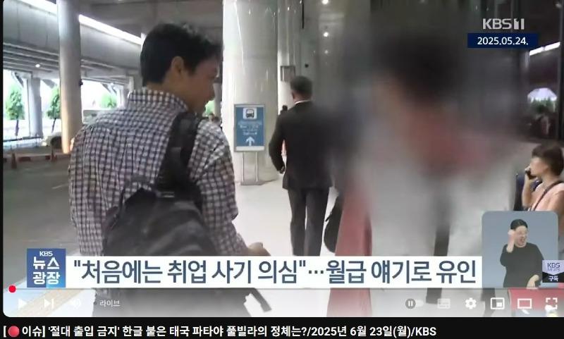 스크린샷_24-6-2025_61541_<A HREF=