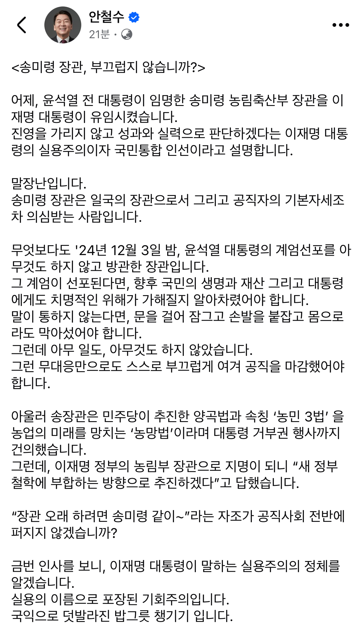 찰수야.png