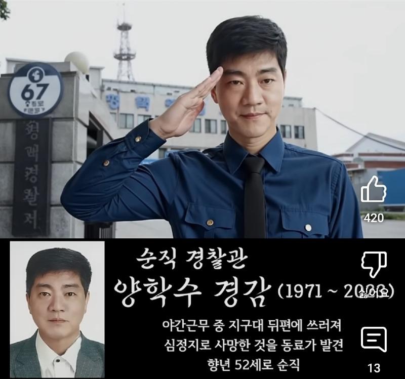 Screenshot_20250624_093144_YouTube.jpg