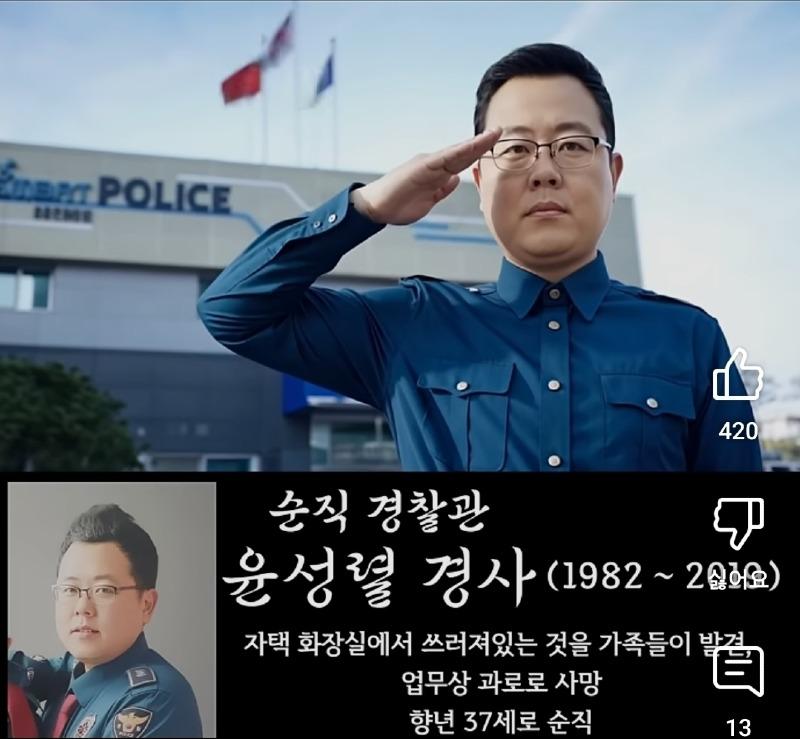 Screenshot_20250624_093214_YouTube.jpg