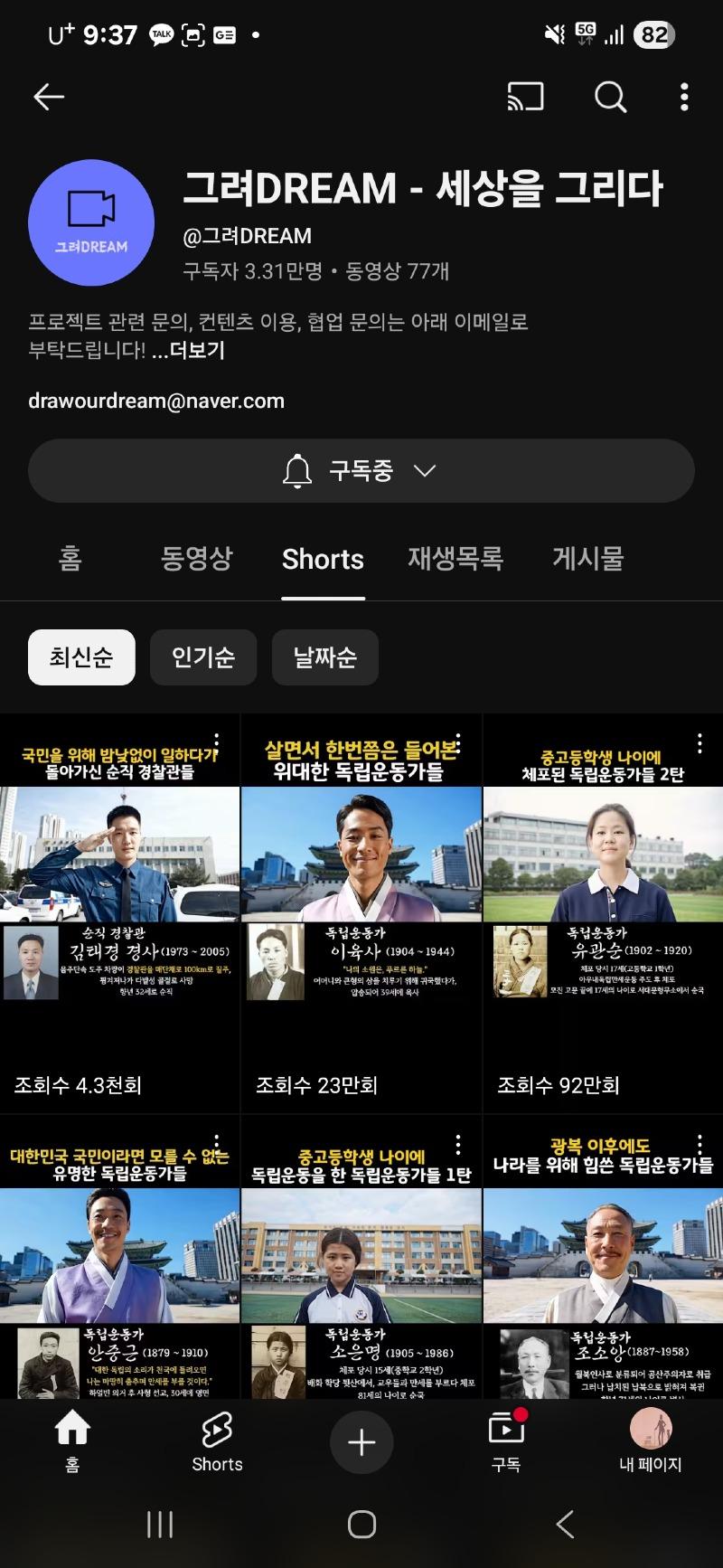 Screenshot_20250624_093750_YouTube.jpg