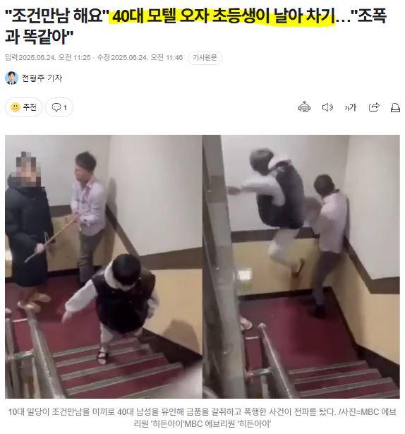 클릭하시면 원본 이미지를 보실 수 있습니다.