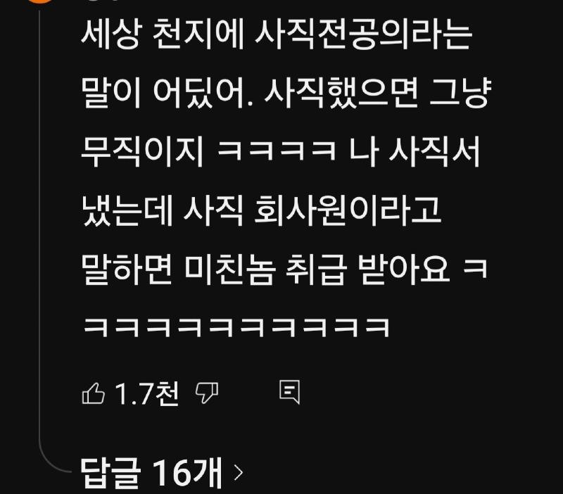 Screenshot_20250624_152047_YouTube.jpg