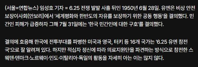 스크린샷_25-6-2025_7753_<A HREF=