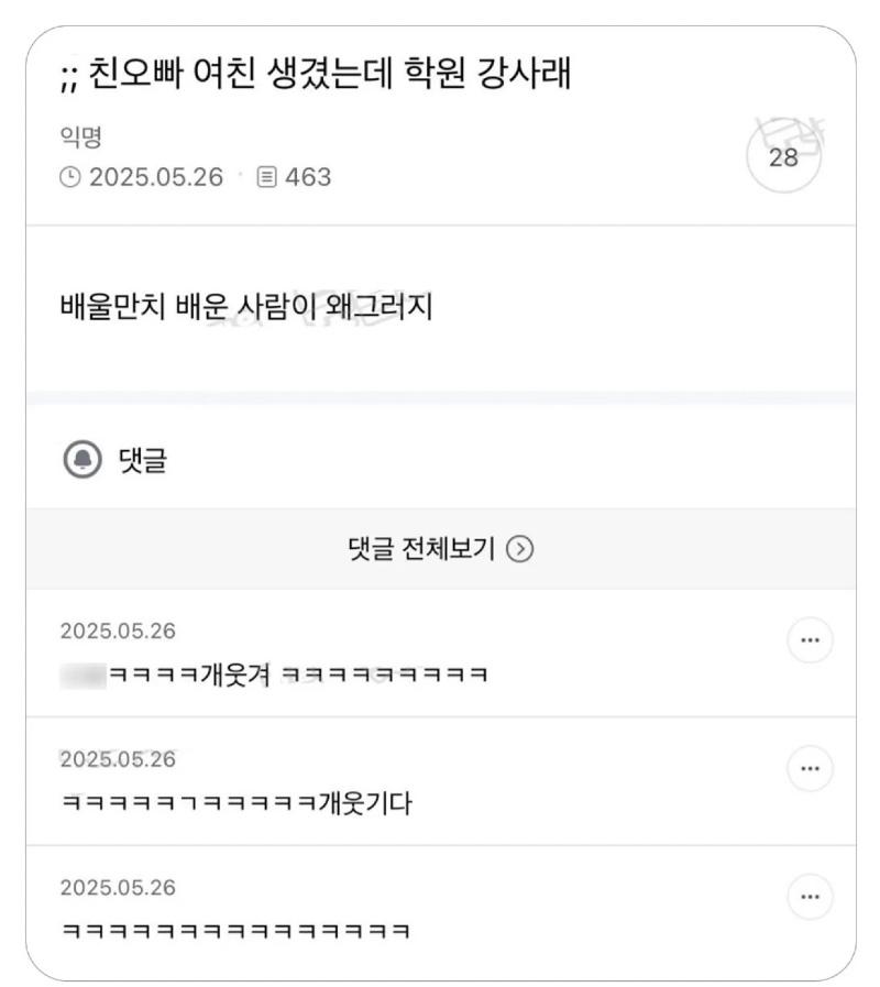 클릭하시면 원본 이미지를 보실 수 있습니다.