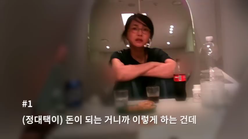 김건희 미공개영상 술집아가씨 300만명이래 (480p).mp4_000023933.png
