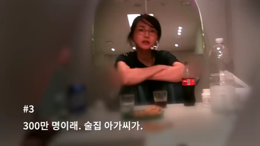 김건희 미공개영상 술집아가씨 300만명이래 (480p).mp4_000051100.png