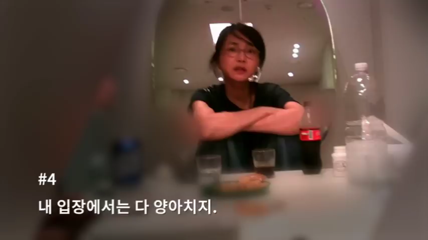 김건희 미공개영상 술집아가씨 300만명이래 (480p).mp4_000081833.png