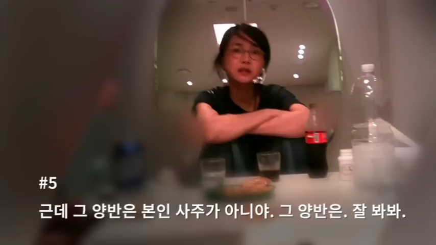 김건희 미공개영상 술집아가씨 300만명이래 (480p).mp4_000102900.png