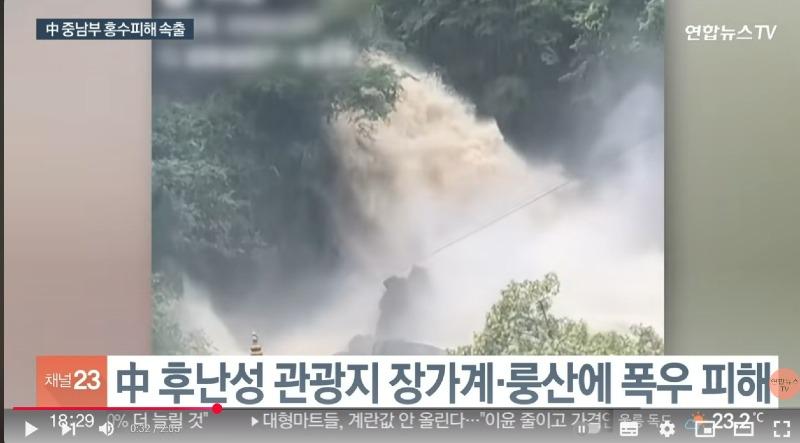 스크린샷_26-6-2025_5553_<A HREF=