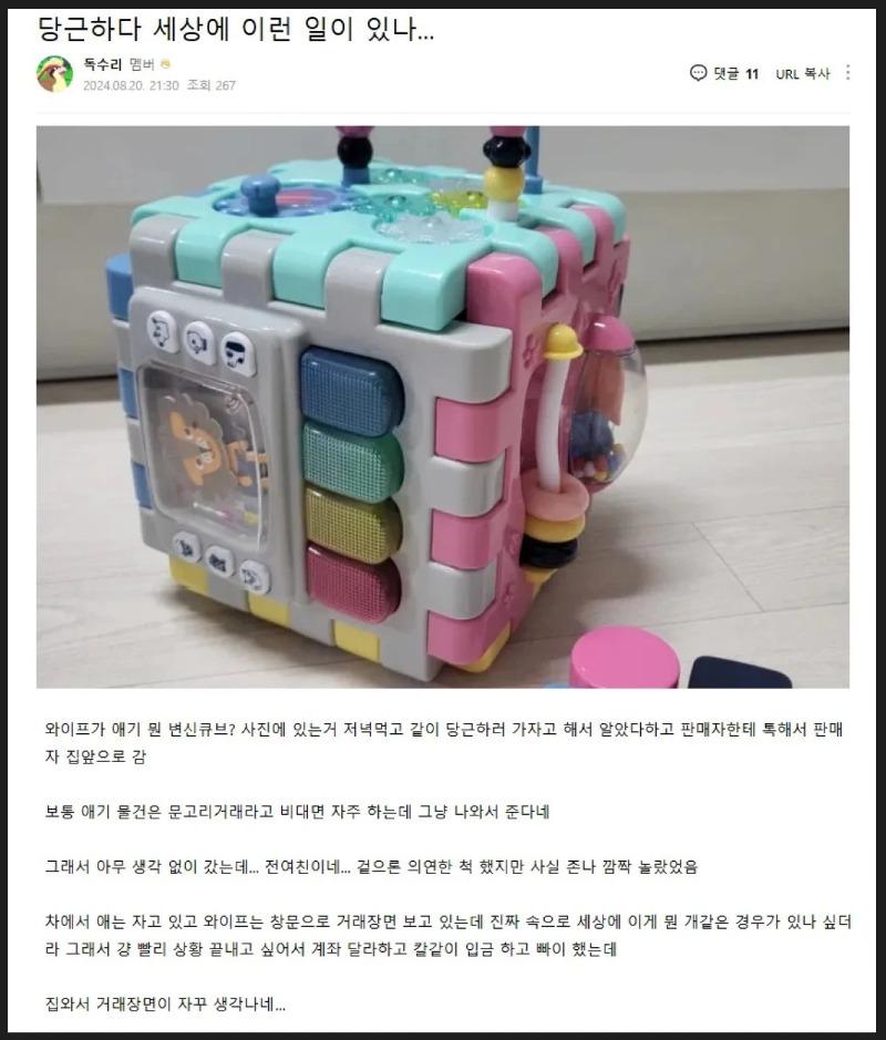 클릭하시면 원본 이미지를 보실 수 있습니다.