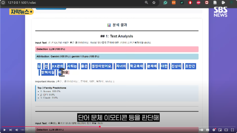 Screenshot 2025-06-26 at 14.41.12.png