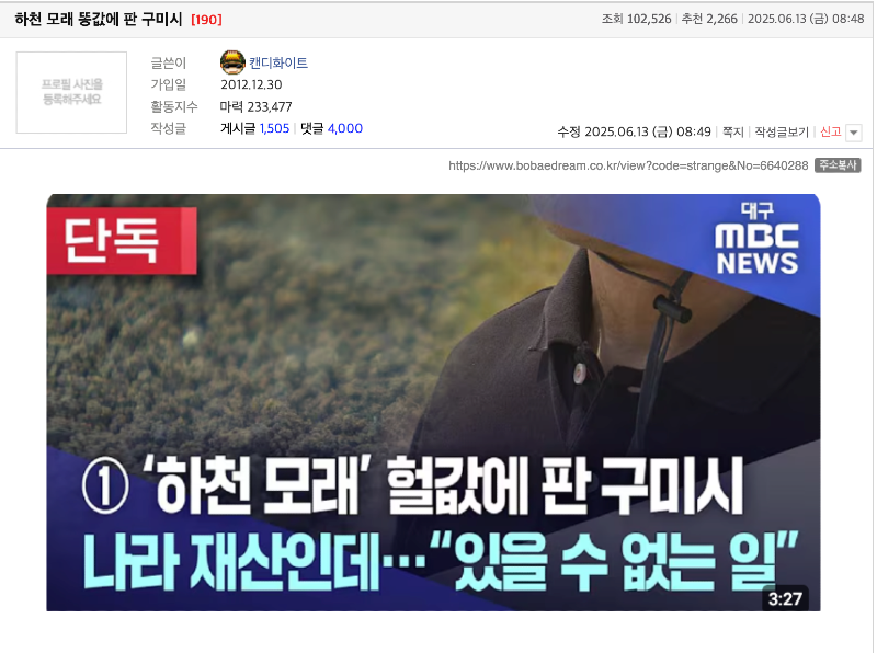 클릭하시면 원본 이미지를 보실 수 있습니다.