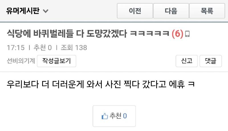 클릭하시면 원본 이미지를 보실 수 있습니다.