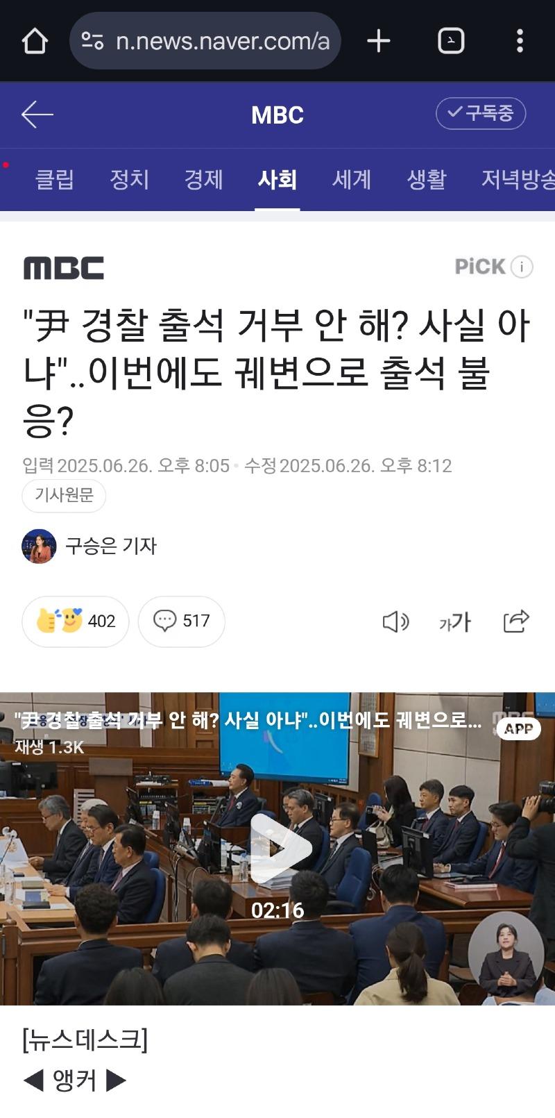 클릭하시면 원본 이미지를 보실 수 있습니다.