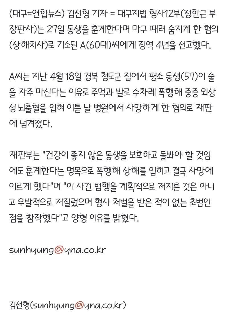 클릭하시면 원본 이미지를 보실 수 있습니다.