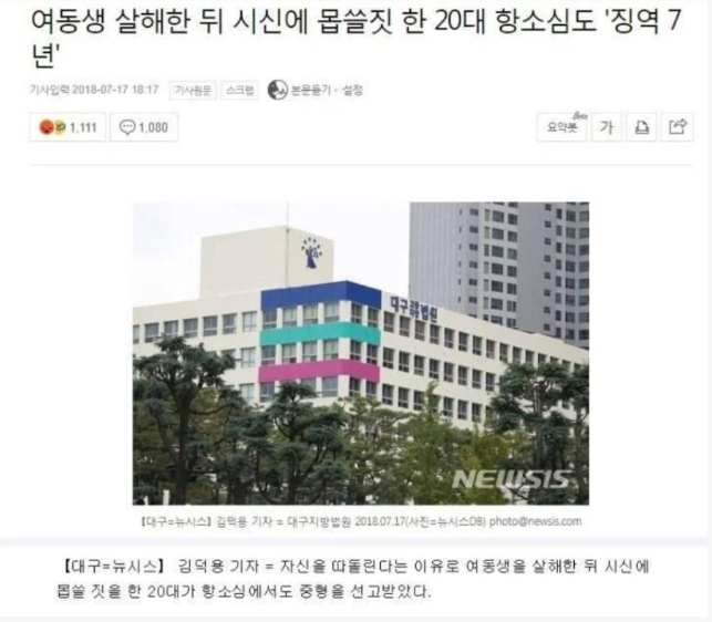 클릭하시면 원본 이미지를 보실 수 있습니다.