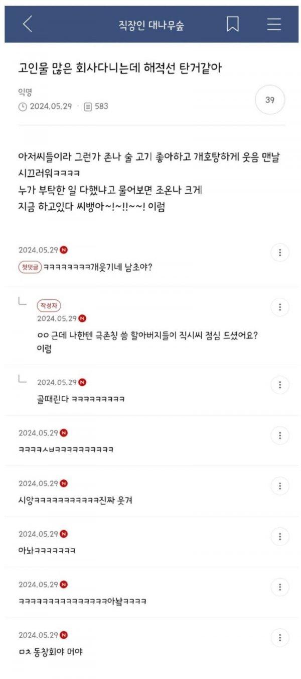 클릭하시면 원본 이미지를 보실 수 있습니다.