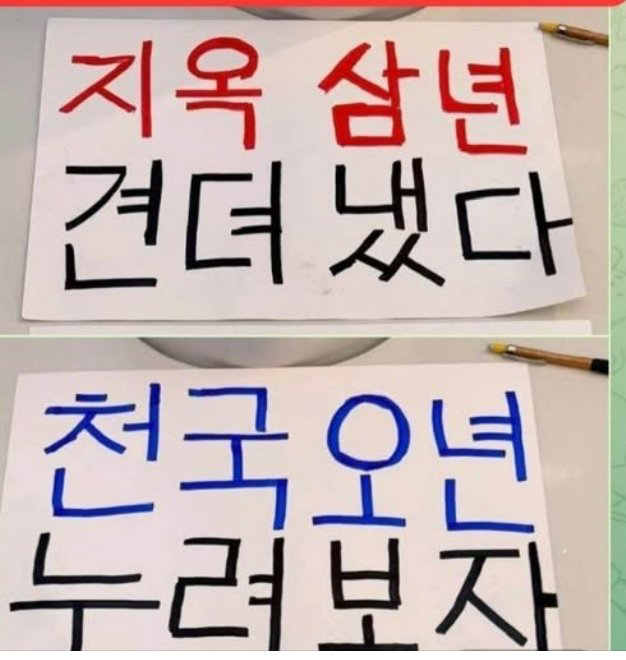 클릭하시면 원본 이미지를 보실 수 있습니다.