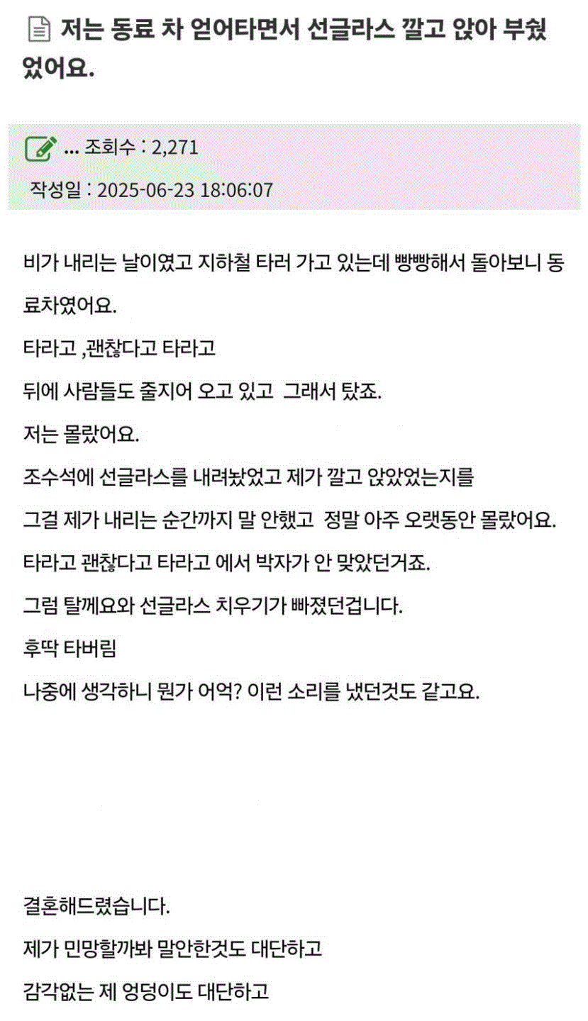 클릭하시면 원본 이미지를 보실 수 있습니다.