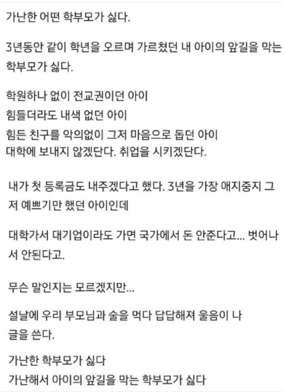 Screenshot_20250628-075546~2.png