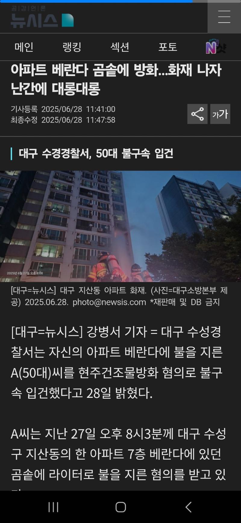 클릭하시면 원본 이미지를 보실 수 있습니다.