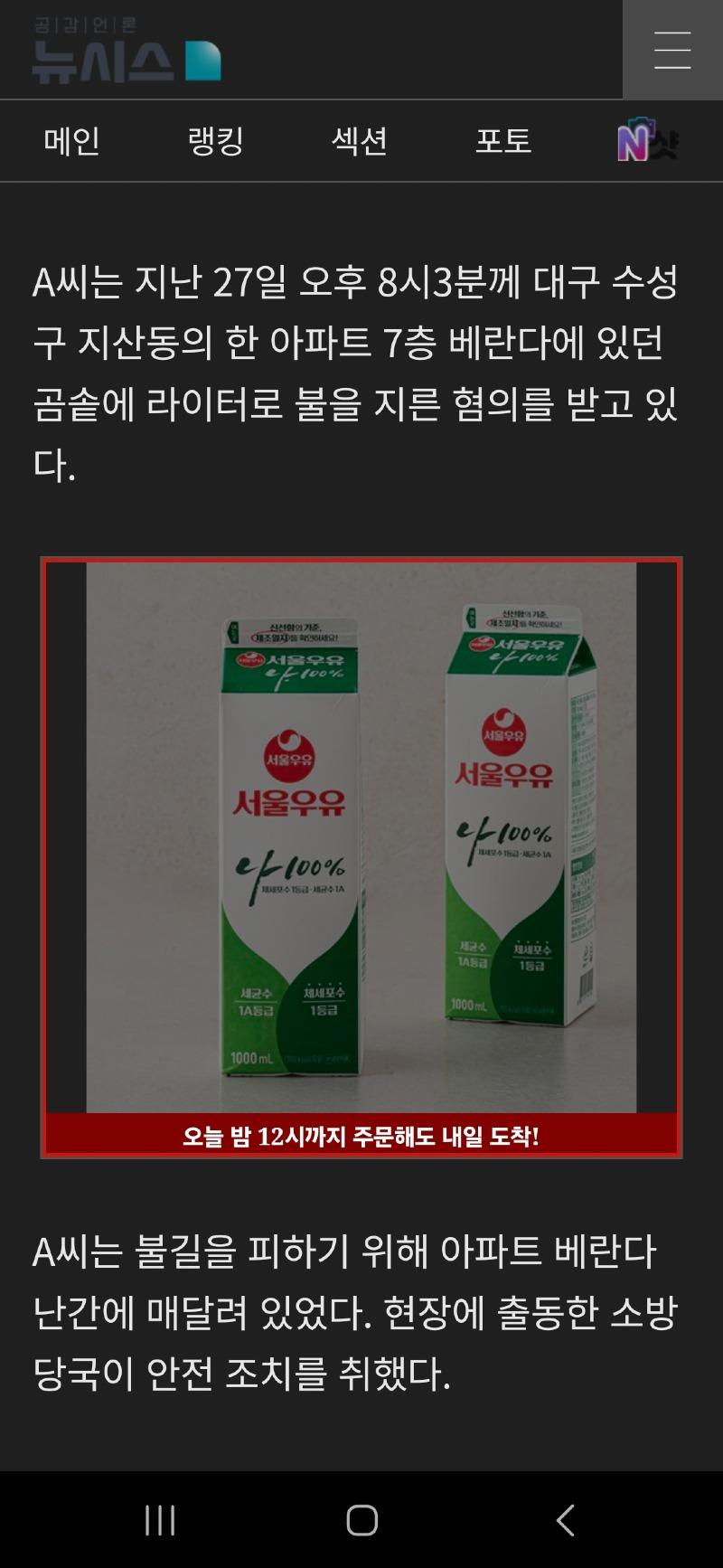 클릭하시면 원본 이미지를 보실 수 있습니다.