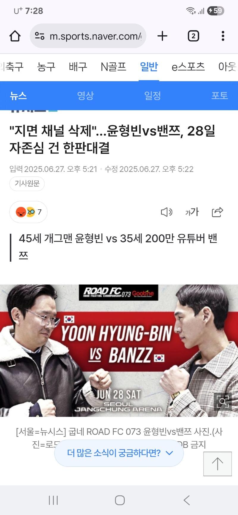 클릭하시면 원본 이미지를 보실 수 있습니다.