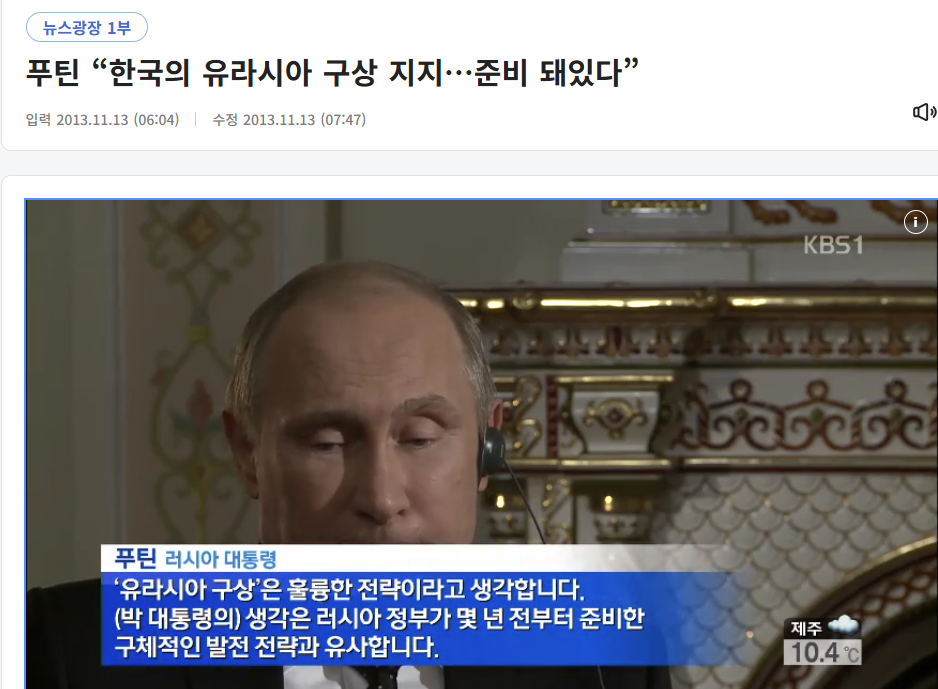 러시아 2024-11-29 08 48 26.png