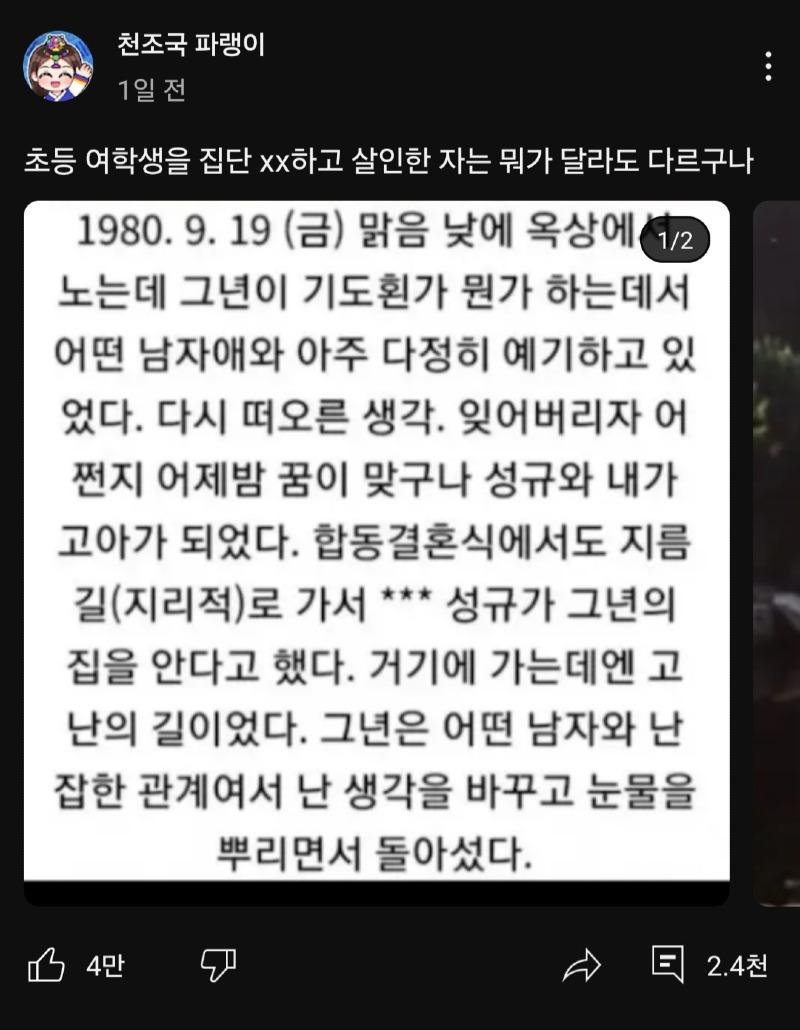 클릭하시면 원본 이미지를 보실 수 있습니다.