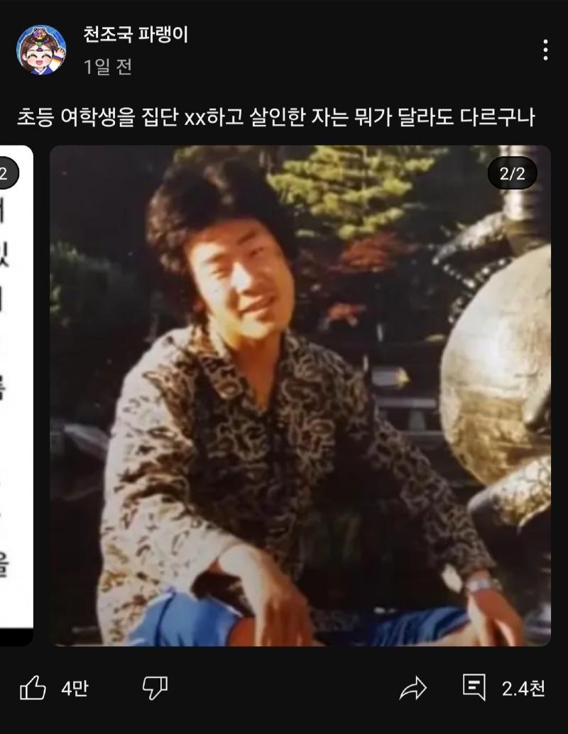 클릭하시면 원본 이미지를 보실 수 있습니다.