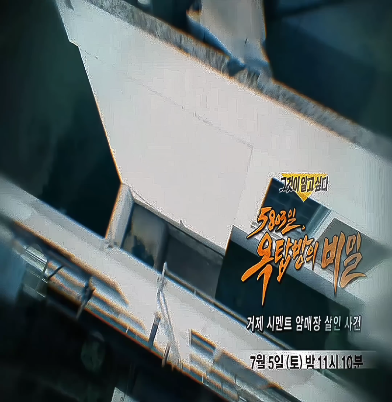 screenshot_VID_20250629121822426_1751167738423.png