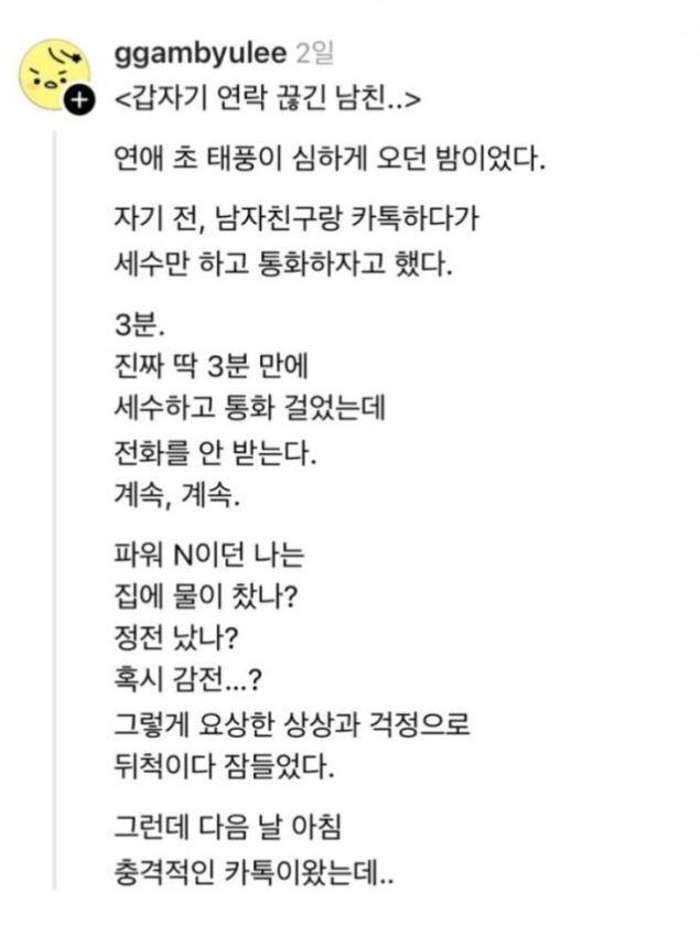 클릭하시면 원본 이미지를 보실 수 있습니다.
