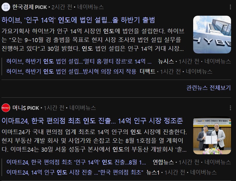 스크린샷_30-6-2025_11017_search.naver.com.jpeg