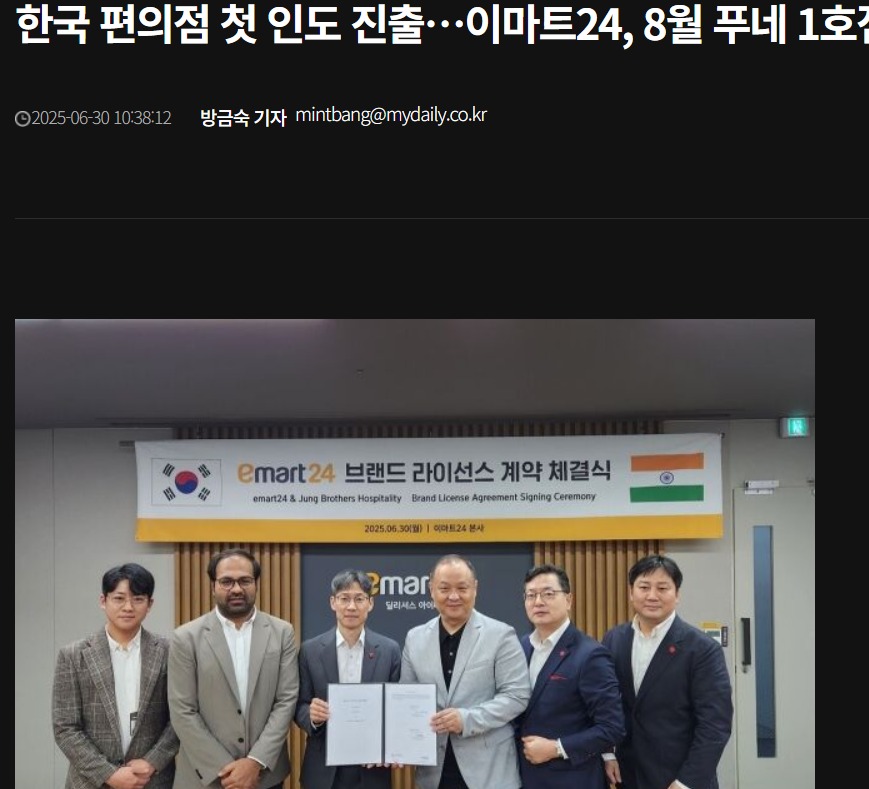 스크린샷_30-6-2025_11410_<A HREF=
