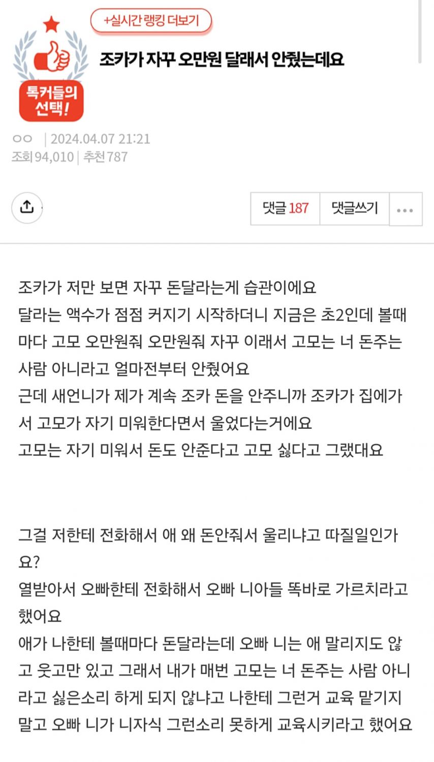 클릭하시면 원본 이미지를 보실 수 있습니다.
