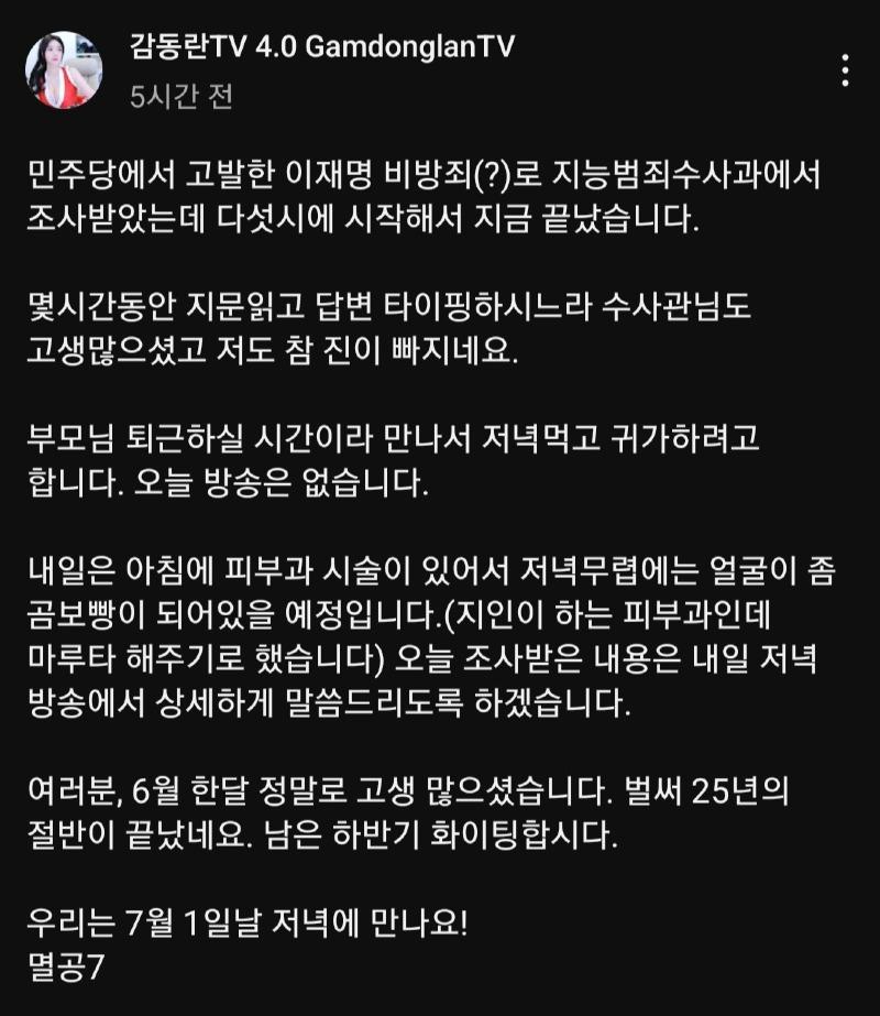 Screenshot_20250701_014423_YouTube.jpg