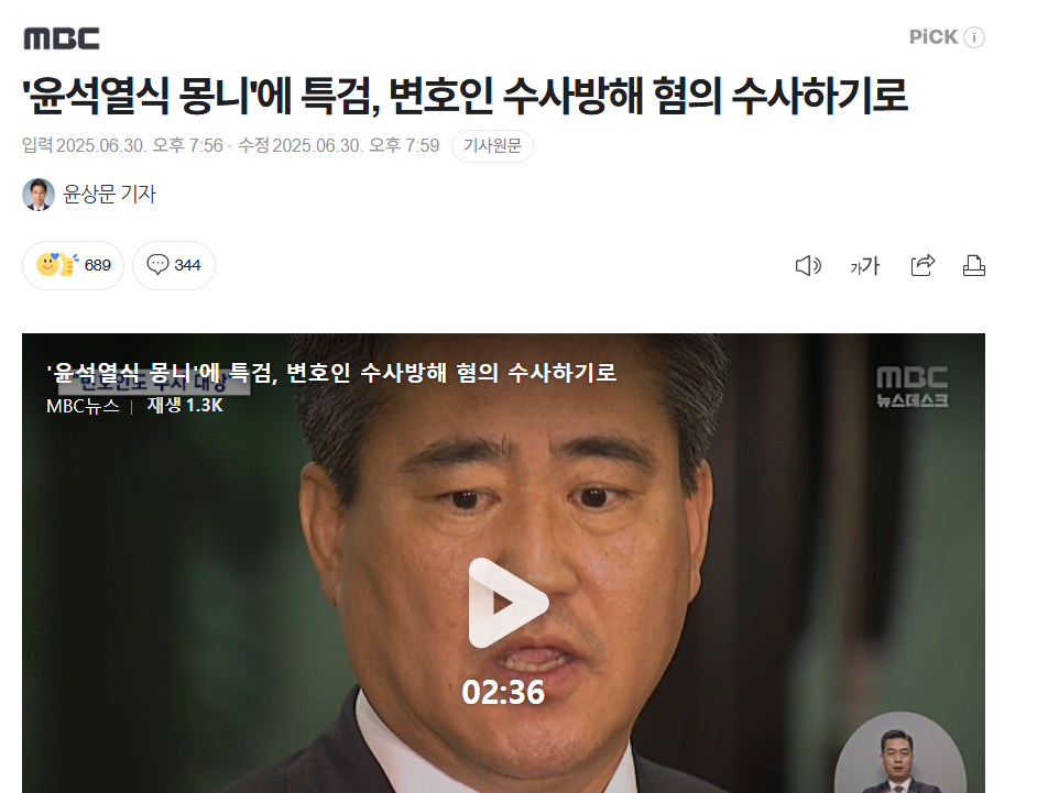 스크린샷 2025-07-01 055957.png