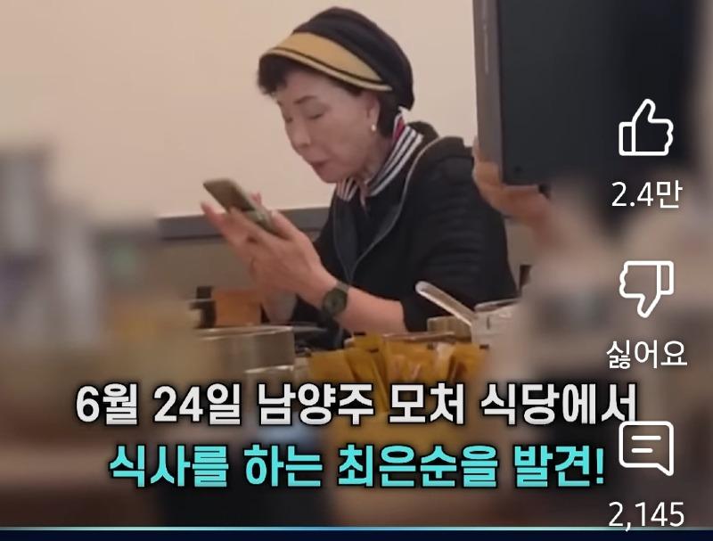 Screenshot_20250701_081400_YouTube.jpg