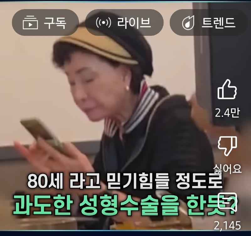 Screenshot_20250701_081453_YouTube.jpg