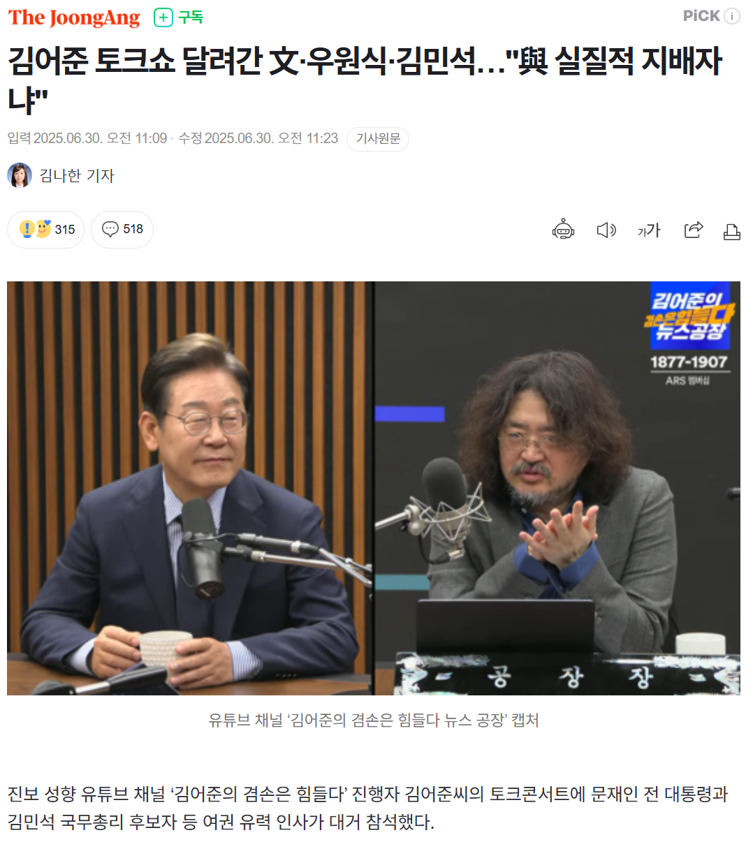 스크린샷 2025-07-01 102854.png