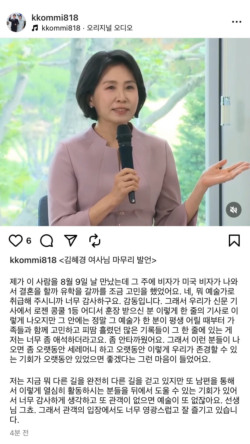 마무리발언.jpg
