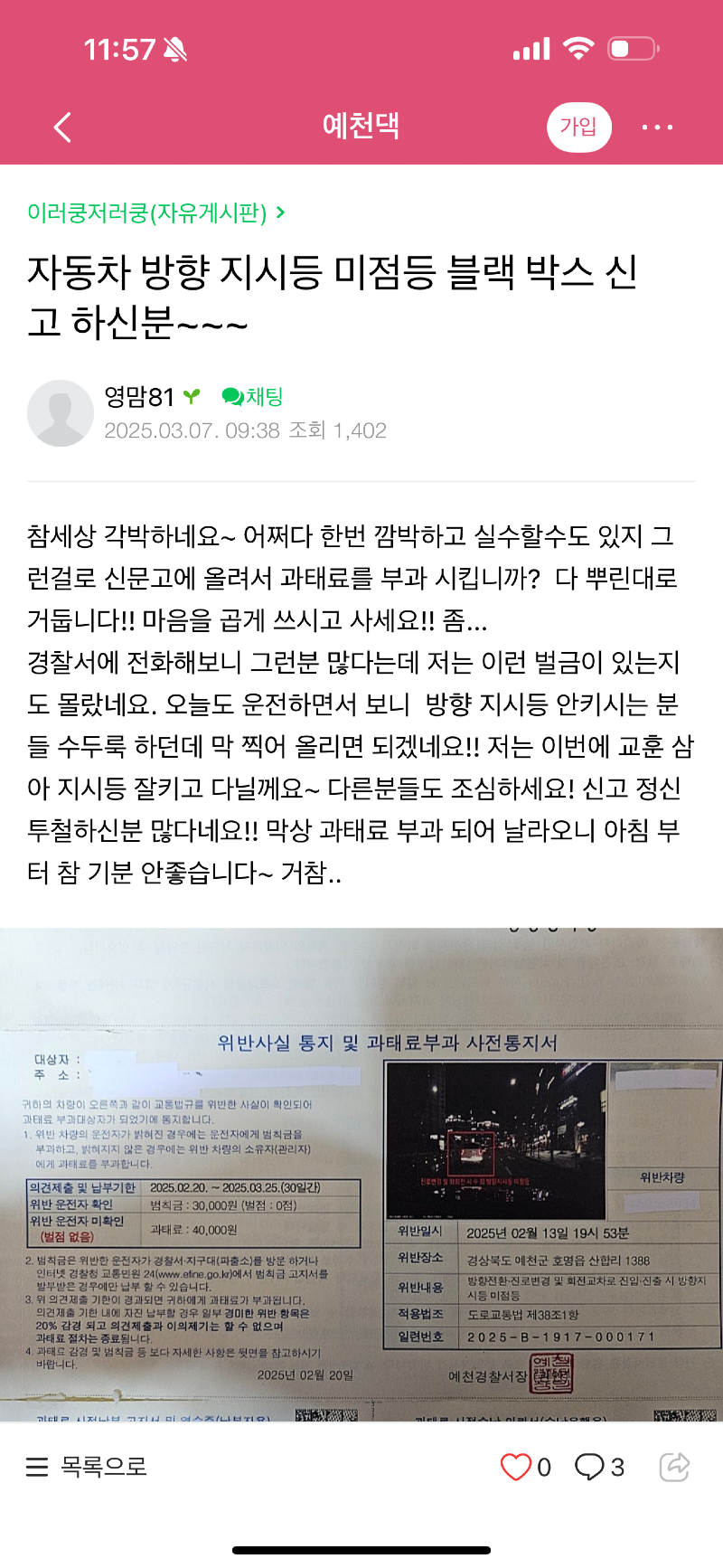 클릭하시면 원본 이미지를 보실 수 있습니다.
