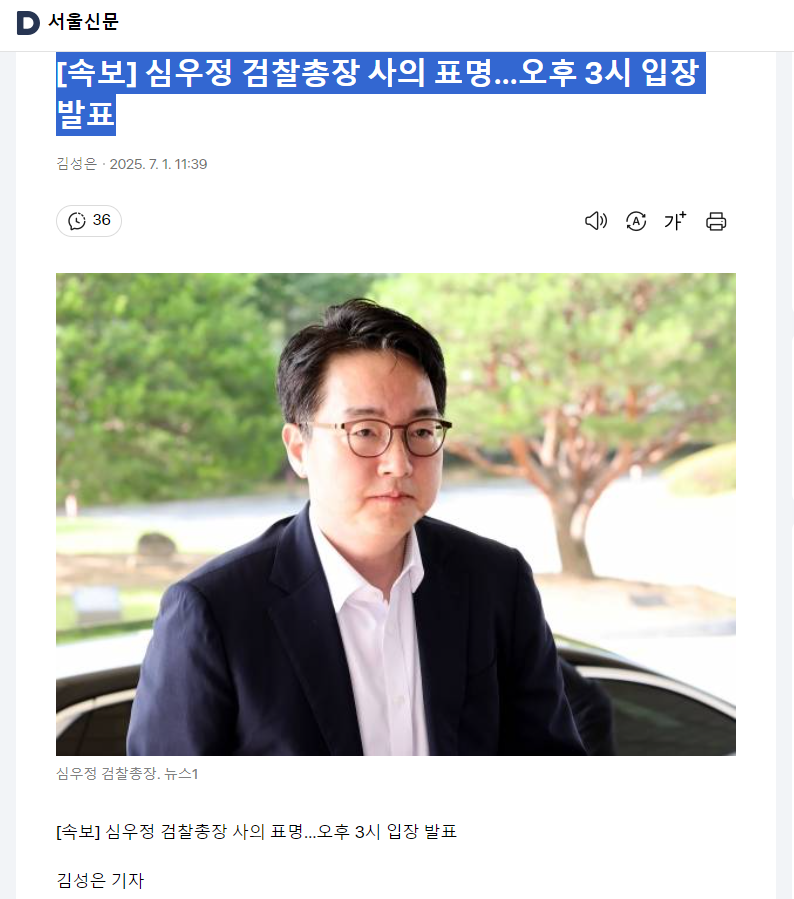 화면 캡처 2025-07-01 114838.png