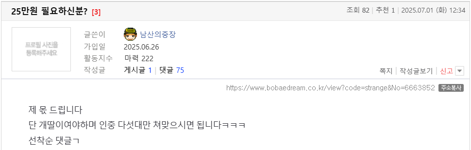 클릭하시면 원본 이미지를 보실 수 있습니다.