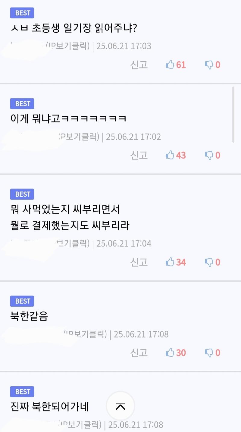 Screenshot_2025-07-01_120141.jpg