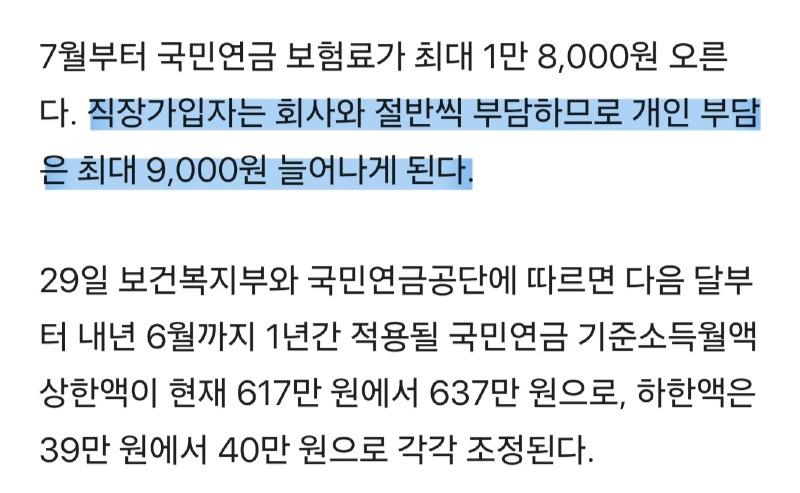 Screenshot_20250701_115808_Samsung Internet.jpg