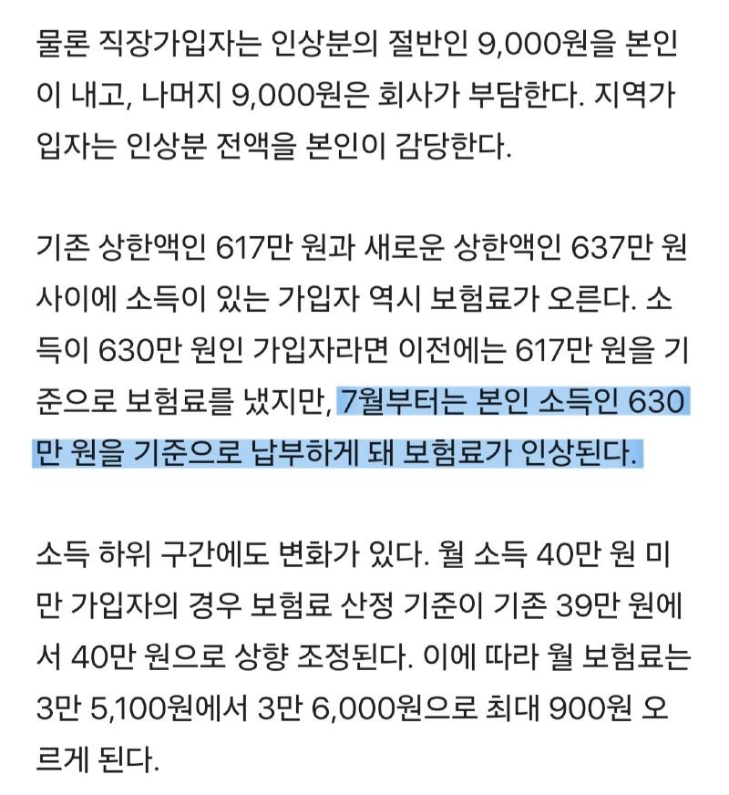 Screenshot_20250701_115846_Samsung Internet.jpg